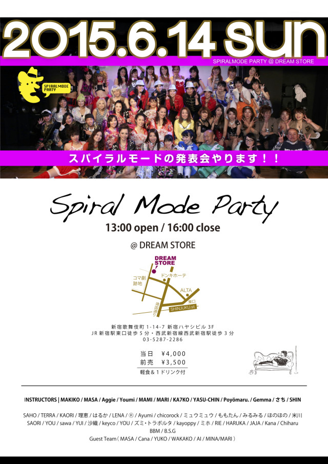 2015年6月14日SPIRAL MODE PARTY ～発表会～開催のお知らせ